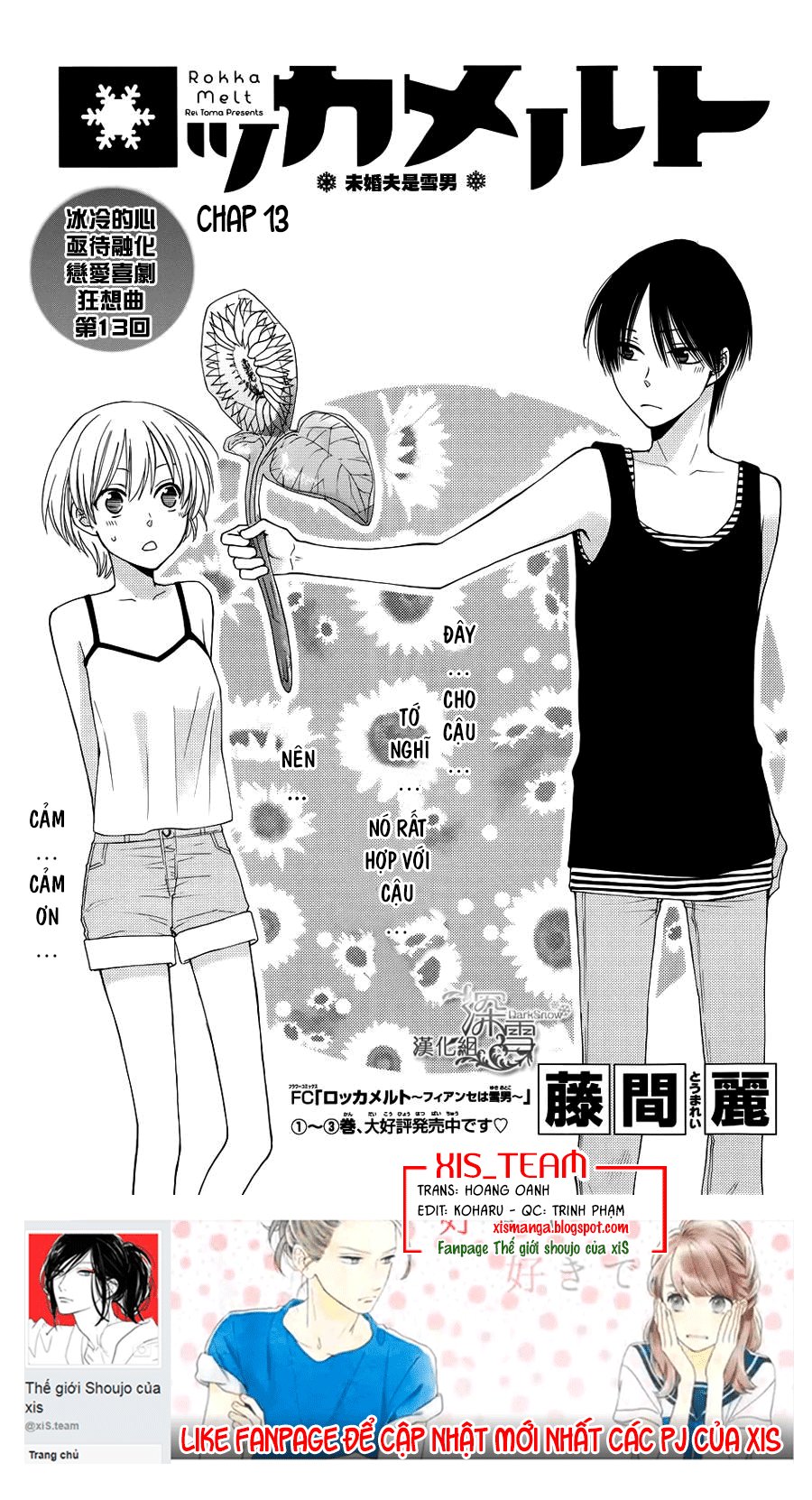 Rokka Melt - Fiance Wa Yukiotoko Chapter 13 - Trang 1