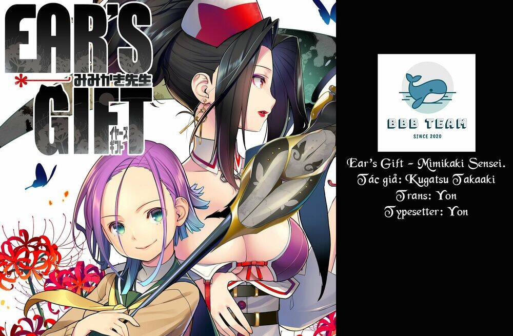 Ear's Gift - Mimikaki Sensei Chapter 5 - Trang 0