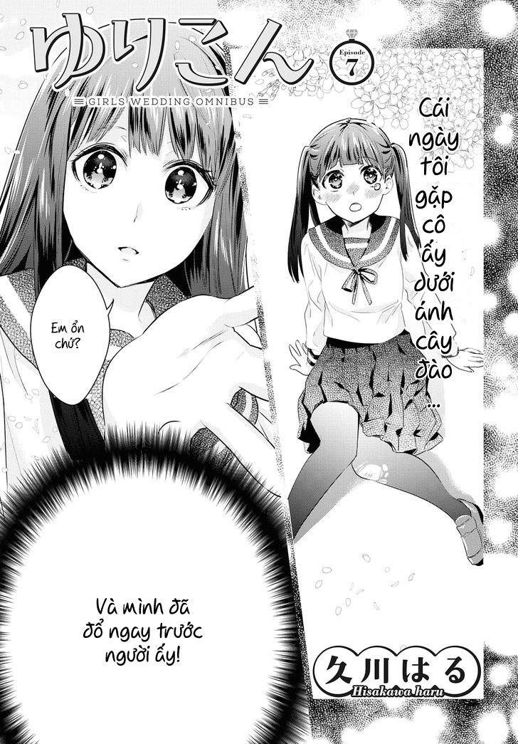 Yurikon Chapter 7 - Trang 0