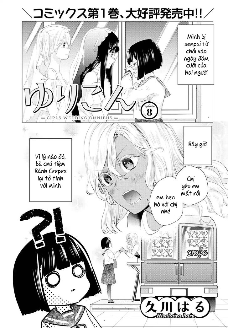 Yurikon Chapter 8 - Trang 0
