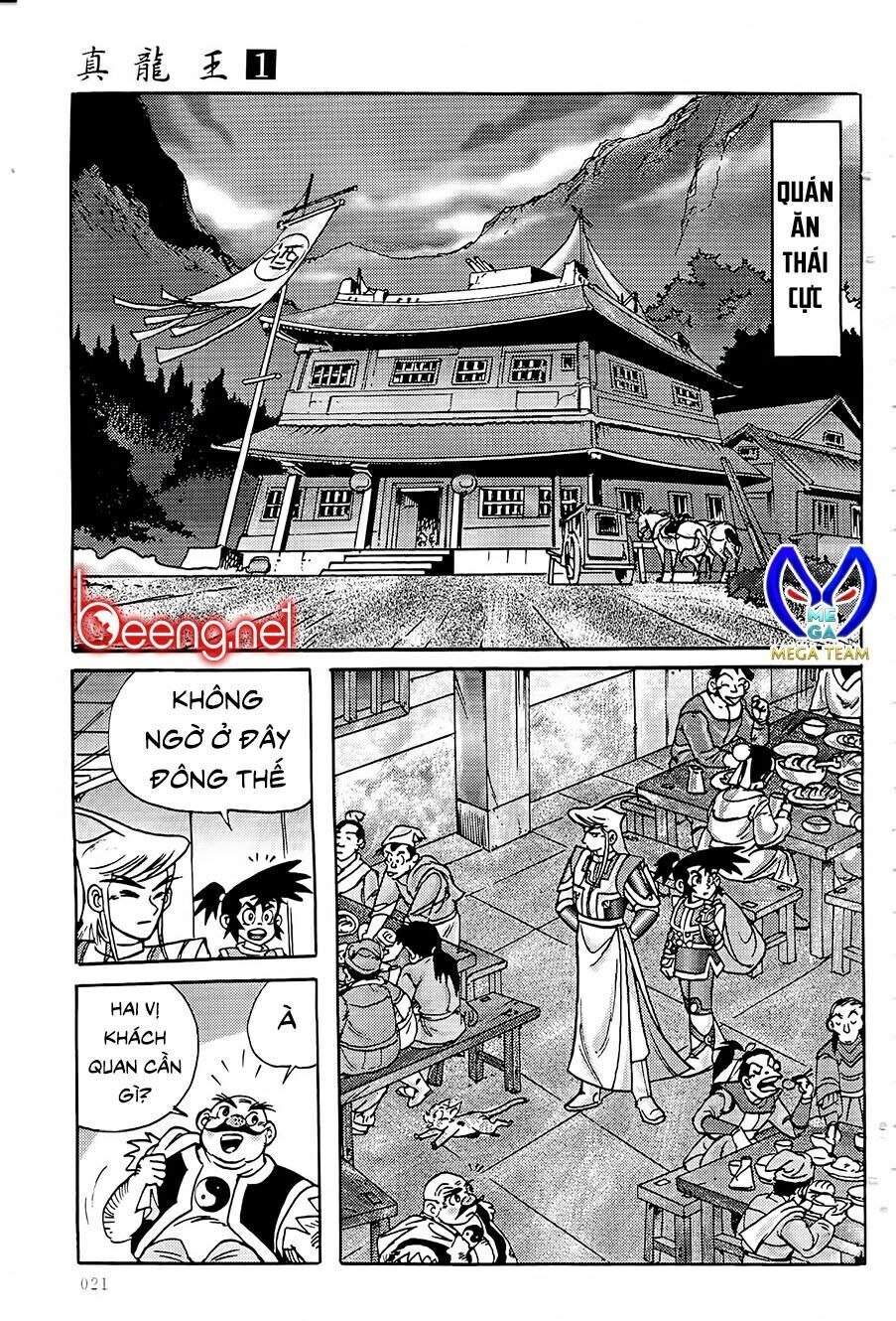 Chân Long Vương Chapter 1.2 - Trang 0