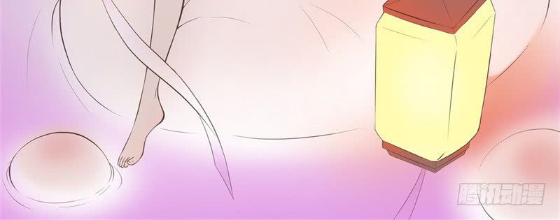 Ngạo Kiều Quỷ Vương Yêu Ta Chapter 118 - Trang 1