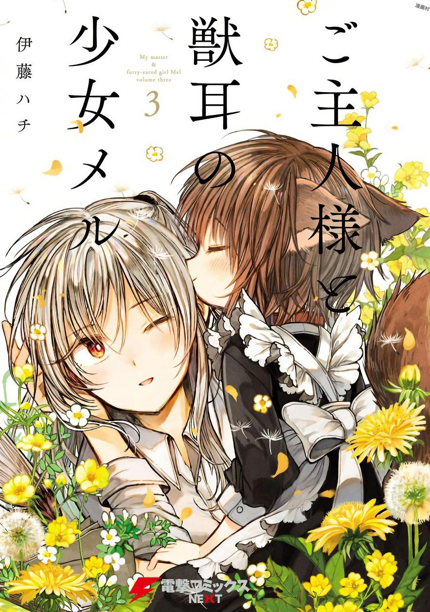 Goshujin-Sama To Kemonomimi No Shoujo Meru Chapter 13 - Trang 0