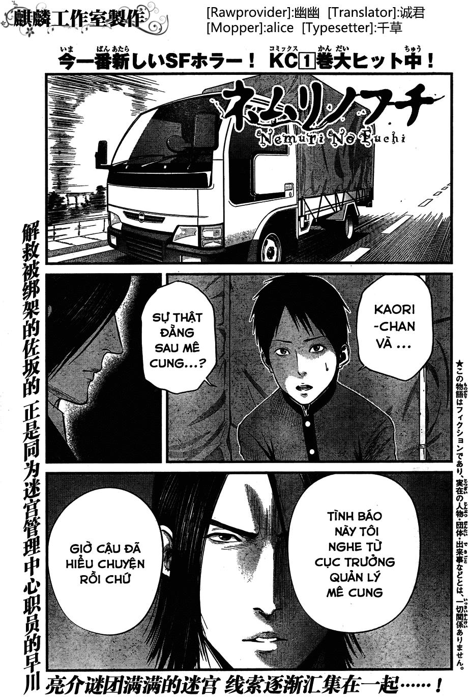 Nemuri No Fuchi Chapter 8 - Trang 0