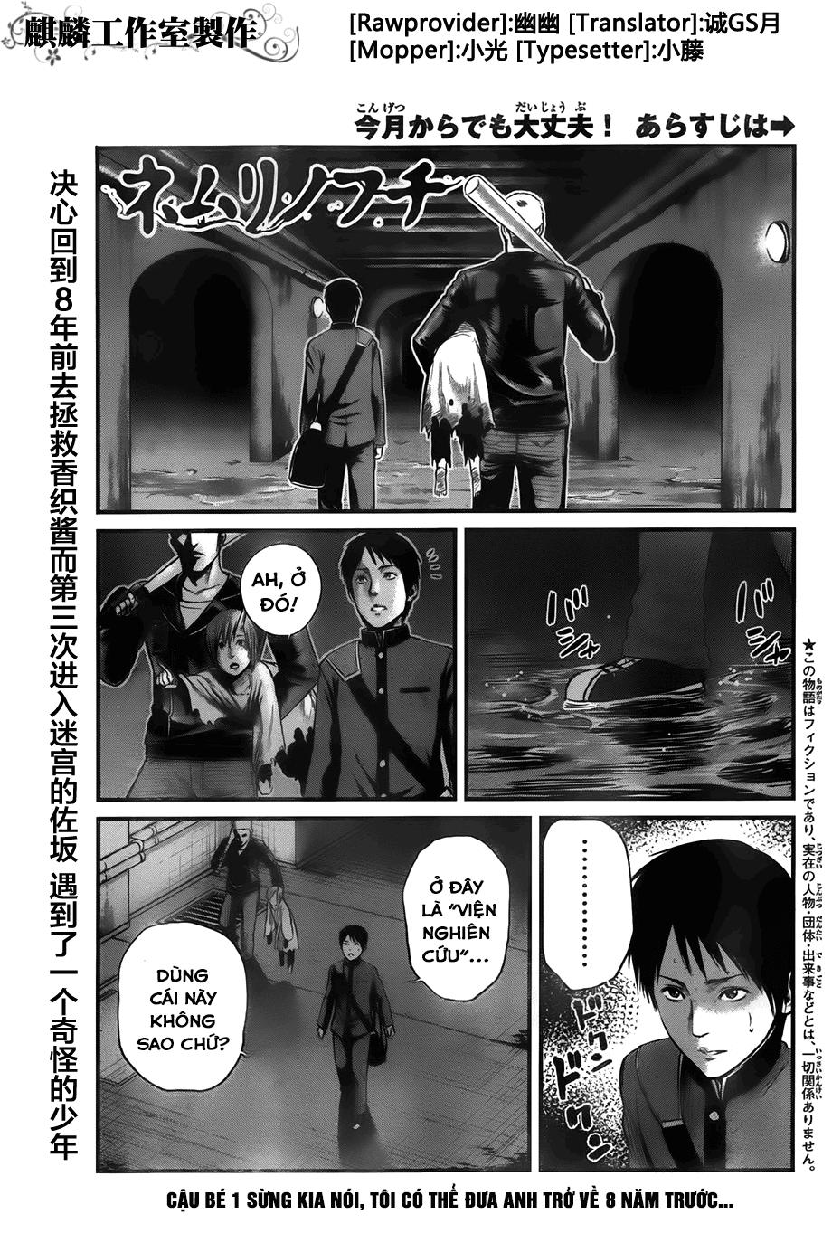 Nemuri No Fuchi Chapter 9 - Trang 0
