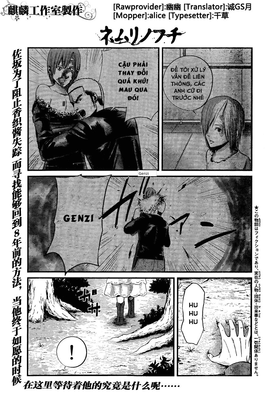Nemuri No Fuchi Chapter 10 - Trang 0