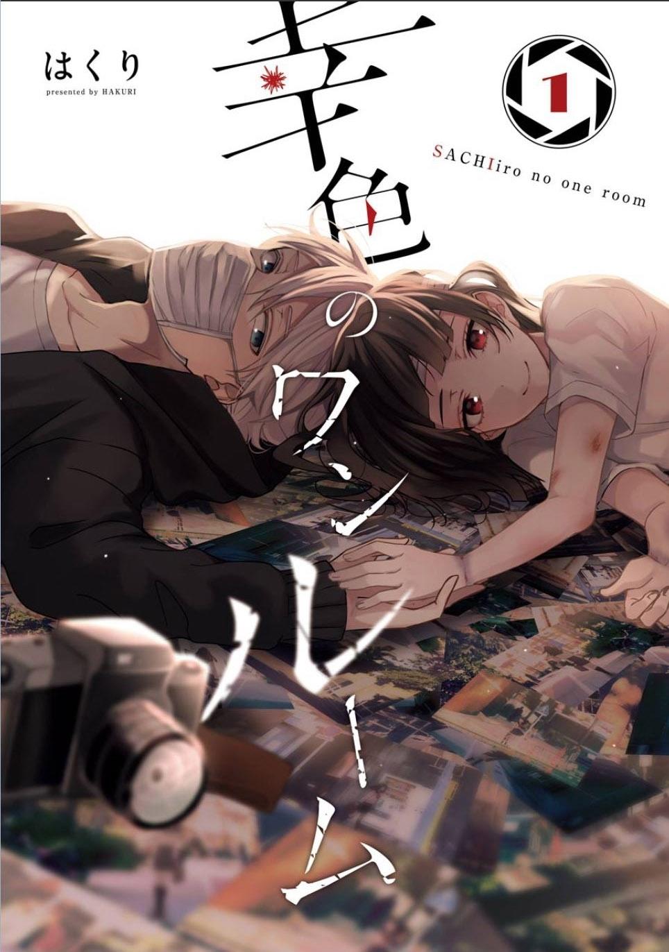 Sachiiro No One Room Chapter 1 - Trang 0