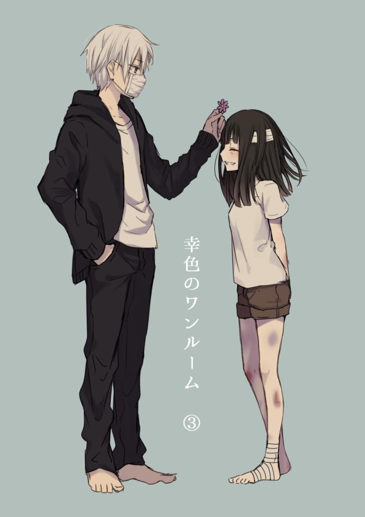 Sachiiro No One Room Chapter 3 - Trang 0