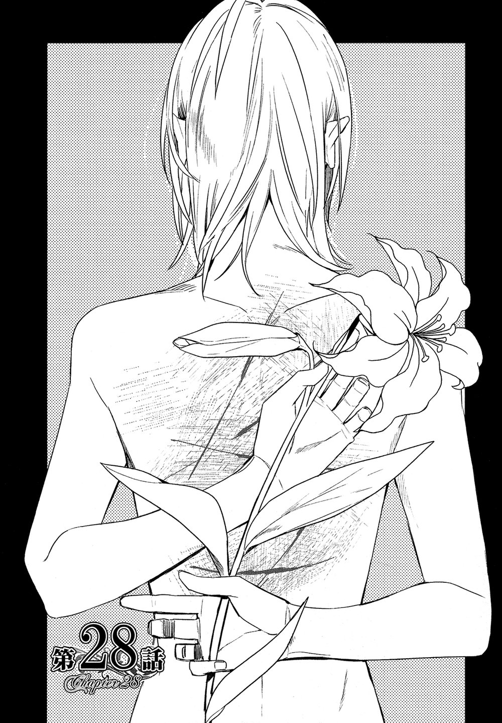 Shounen Oujo Chapter 28 - Trang 0