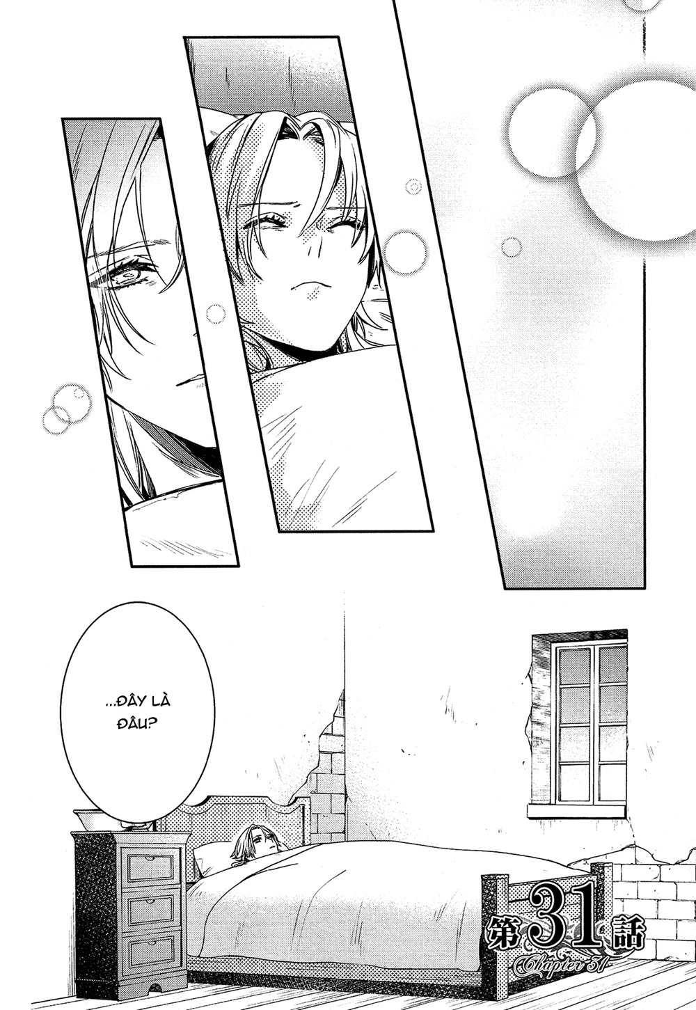 Shounen Oujo Chapter 31 - Trang 0