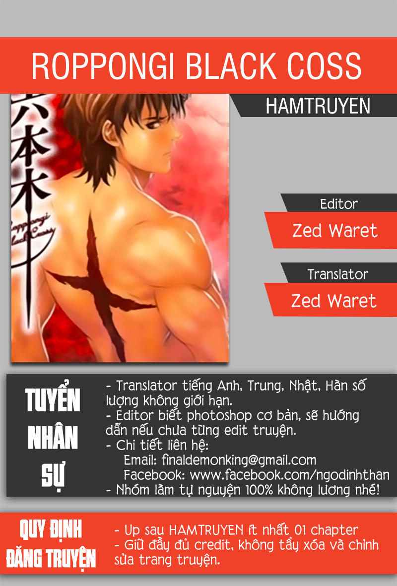 Roppongi Black Cross Chapter 68 - Trang 0