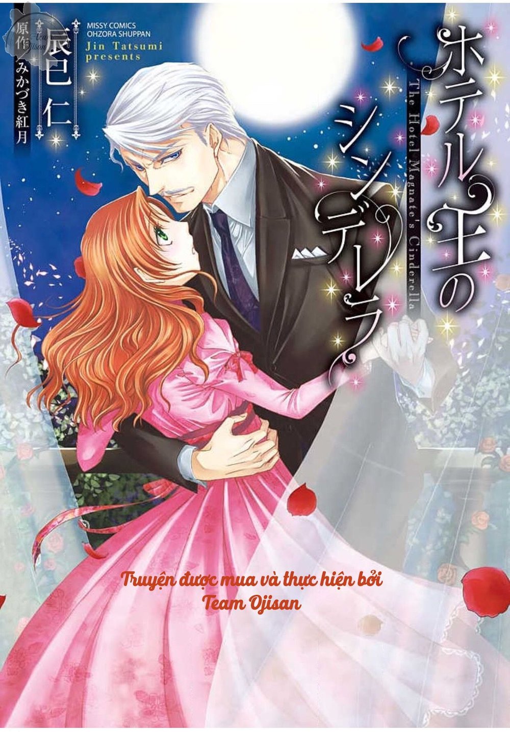 Hoteru O No Shinderera Chapter 5 - Trang 0