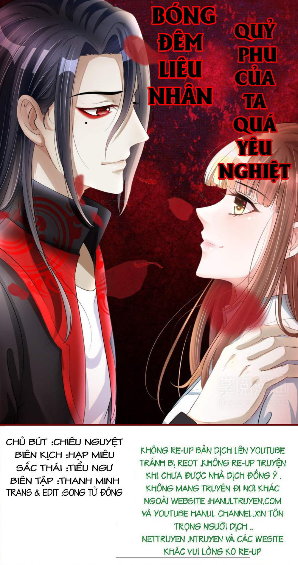 Bóng Đêm Liêu Nhân: Quỷ Phu Của Ta Quá Yêu Nghiệt Chapter 17 - Trang 0
