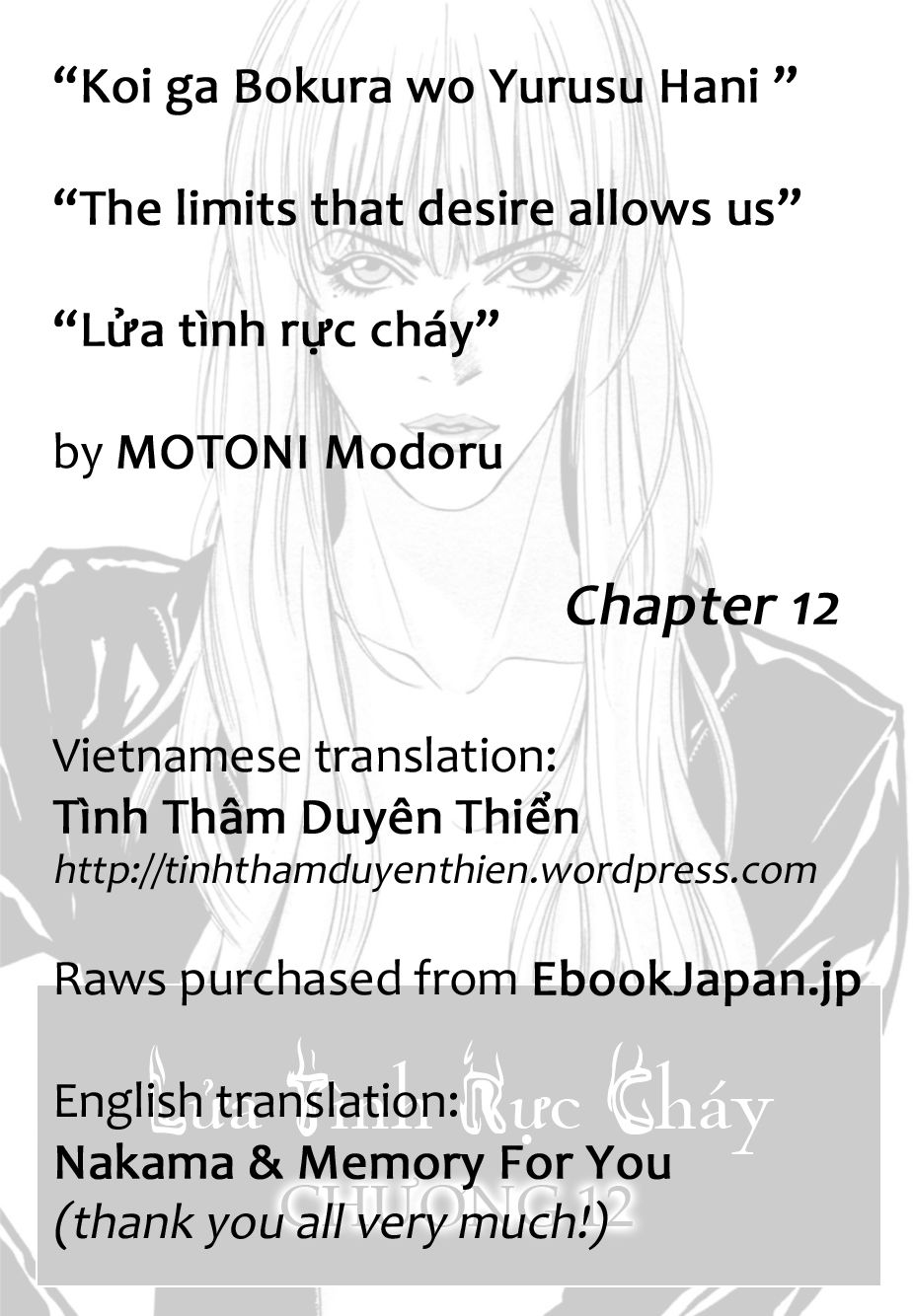 Lửa Tình Rực Cháy Chapter 13 - Trang 0