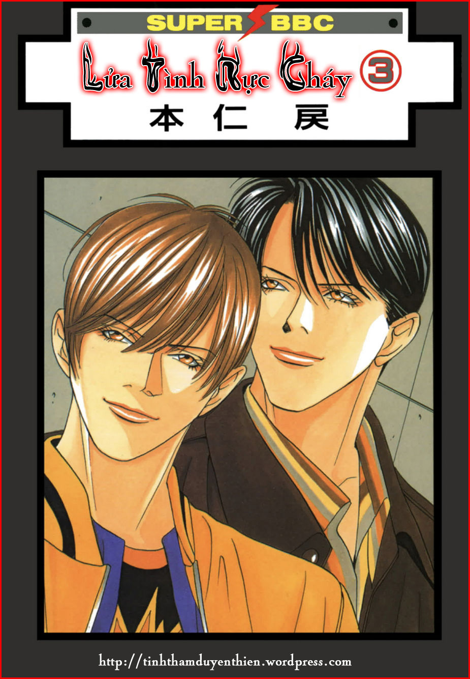Lửa Tình Rực Cháy Chapter 11 - Trang 1