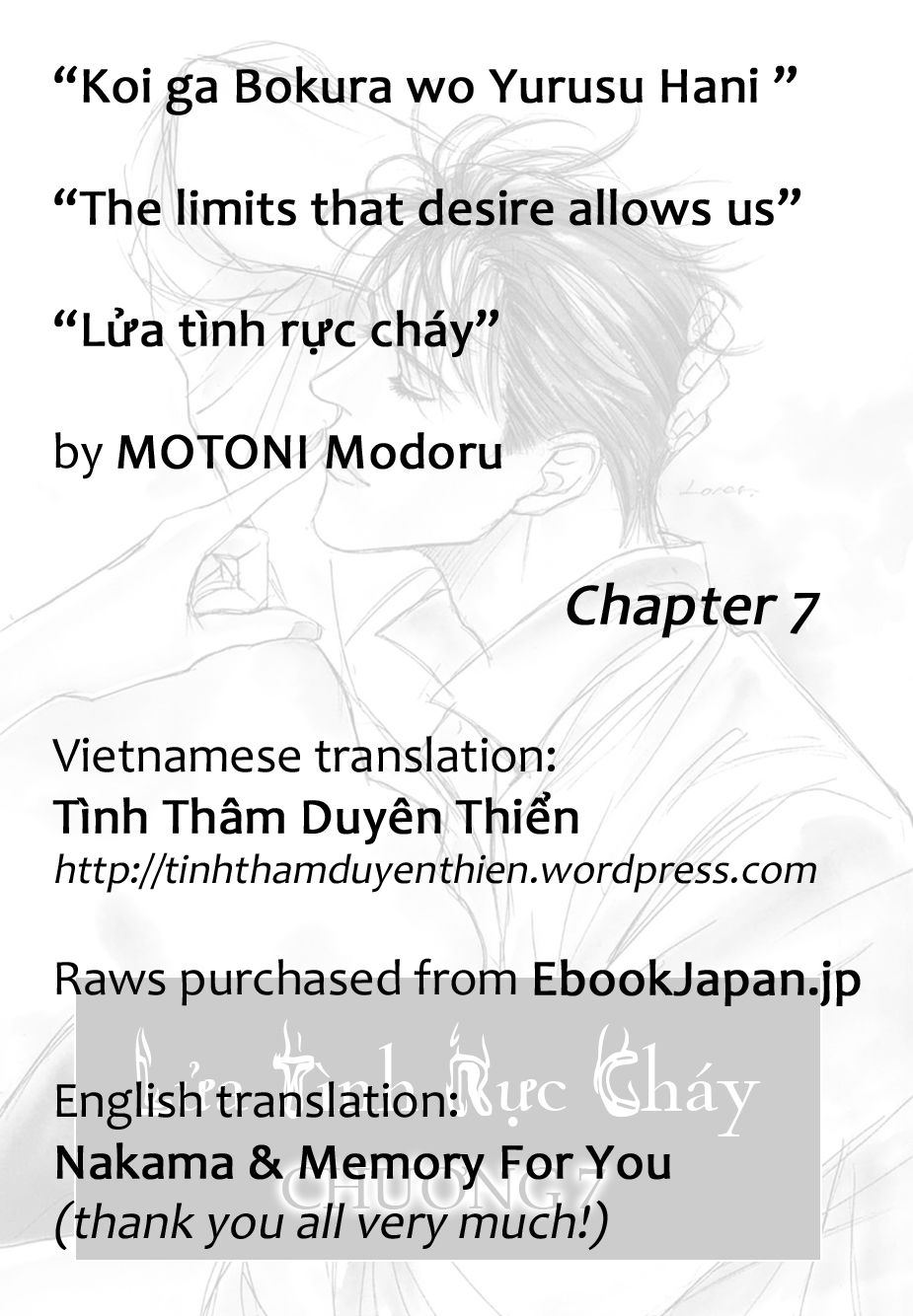 Lửa Tình Rực Cháy Chapter 7 - Trang 0