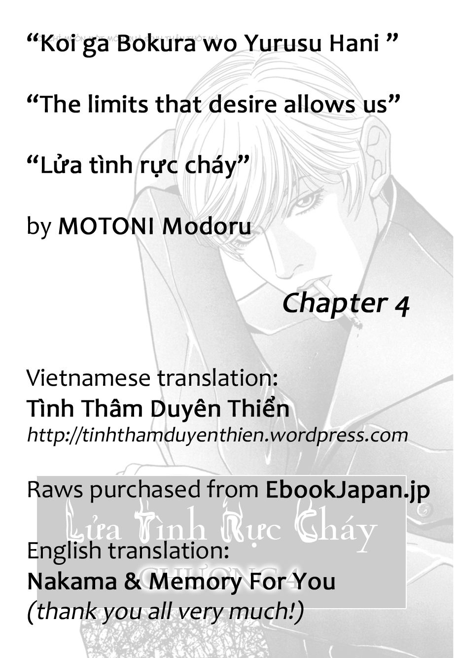 Lửa Tình Rực Cháy Chapter 4 - Trang 0