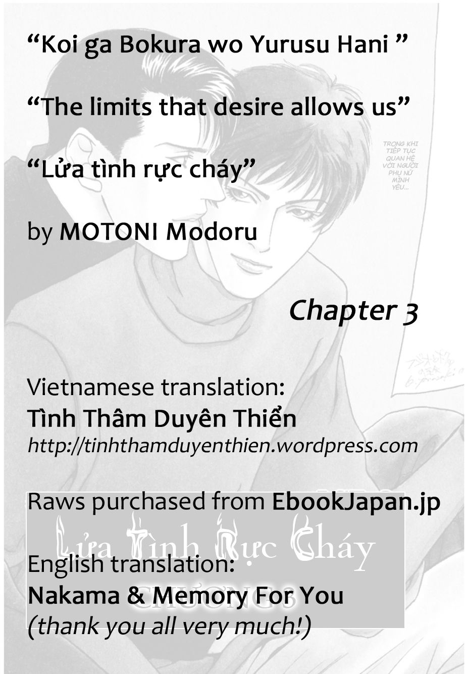Lửa Tình Rực Cháy Chapter 3 - Trang 0