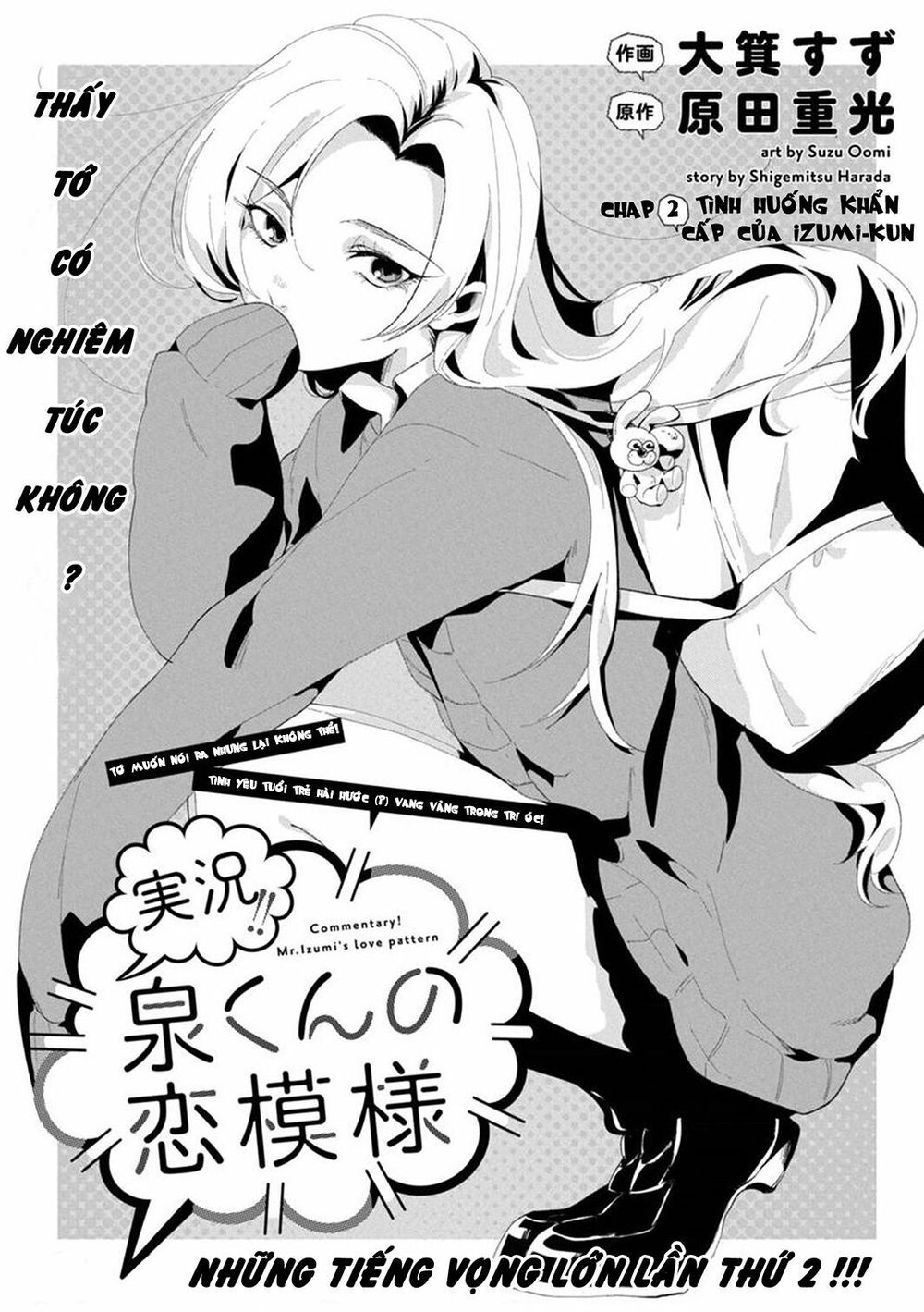 Jikkyou Izumi-Kun No Koi Moyou Chapter 2 - Trang 0