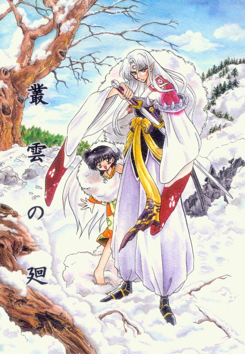 Doujinshi Sessrin Chapter 16 - Trang 0