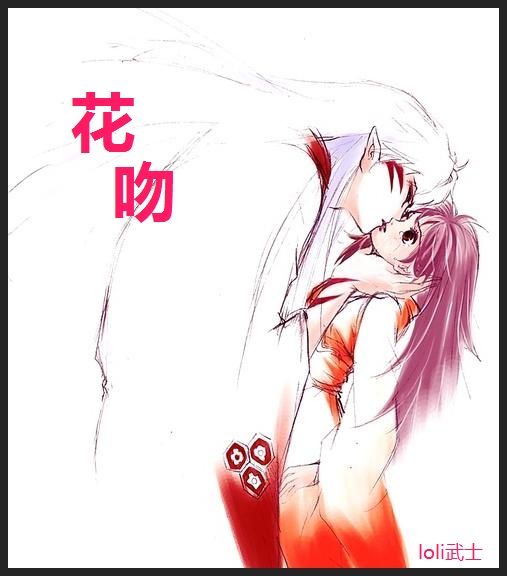Doujinshi Sessrin Chapter 2 - Trang 0