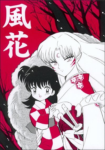 Doujinshi Sessrin Chapter 17 - Trang 0