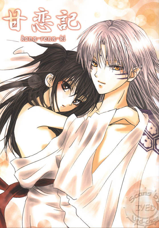 Doujinshi Sessrin Chapter 19 - Trang 0