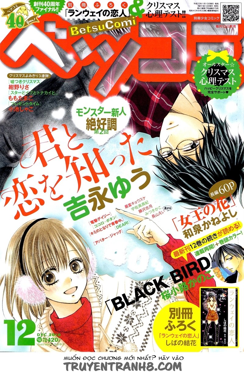 Kimi To Koi O Shitta Chapter 3 - Trang 0
