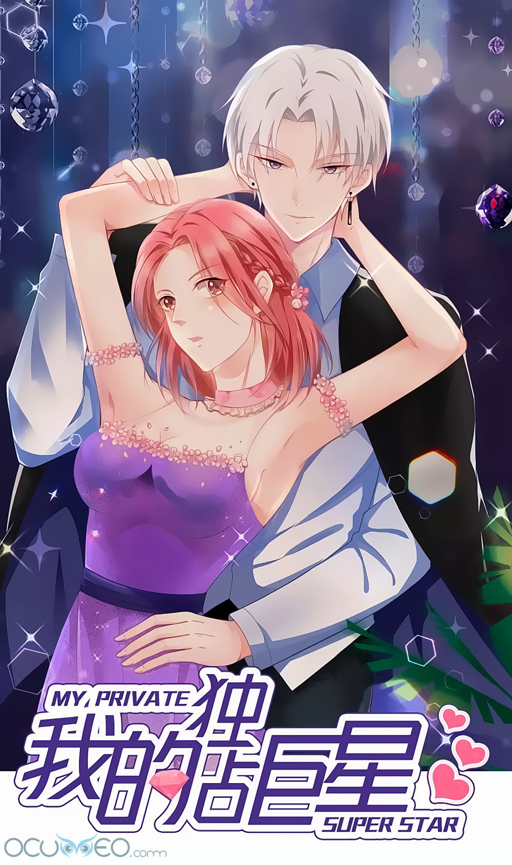 Siêu Sao Độc Chiếm Của Ta Chapter 13 - Trang 1