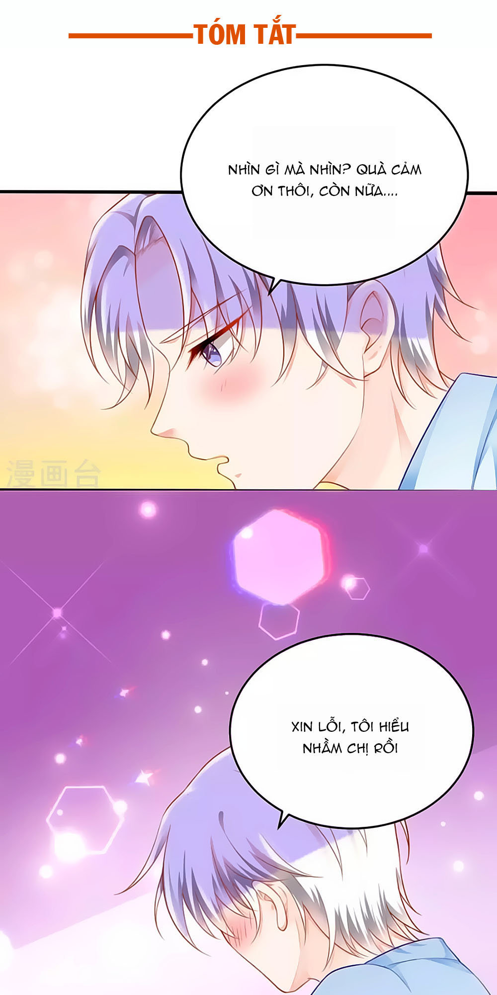 Siêu Sao Độc Chiếm Của Ta Chapter 9 - Trang 1