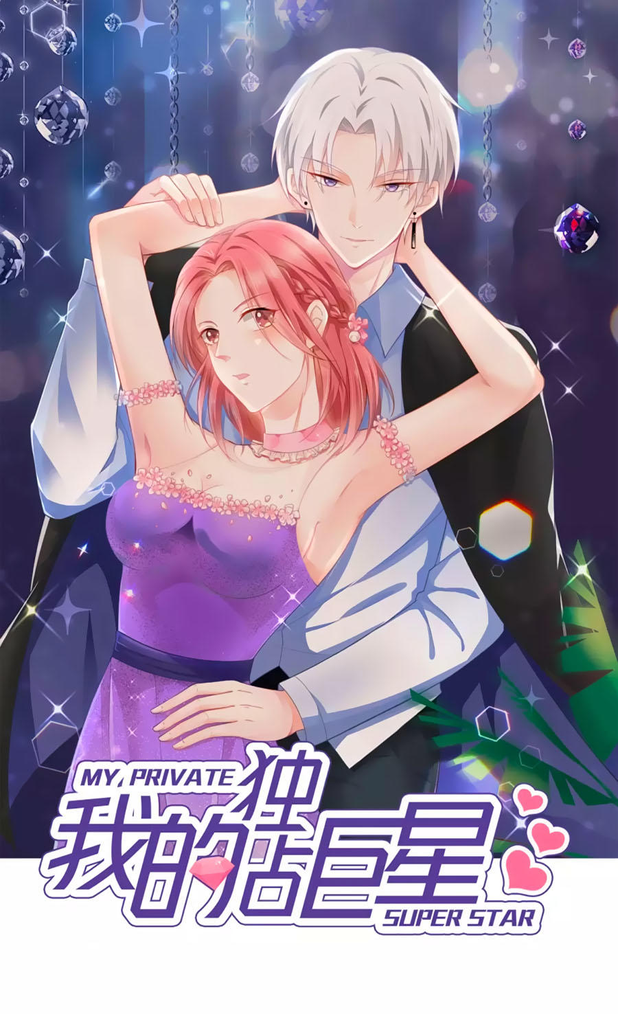 Siêu Sao Độc Chiếm Của Ta Chapter 4 - Trang 1