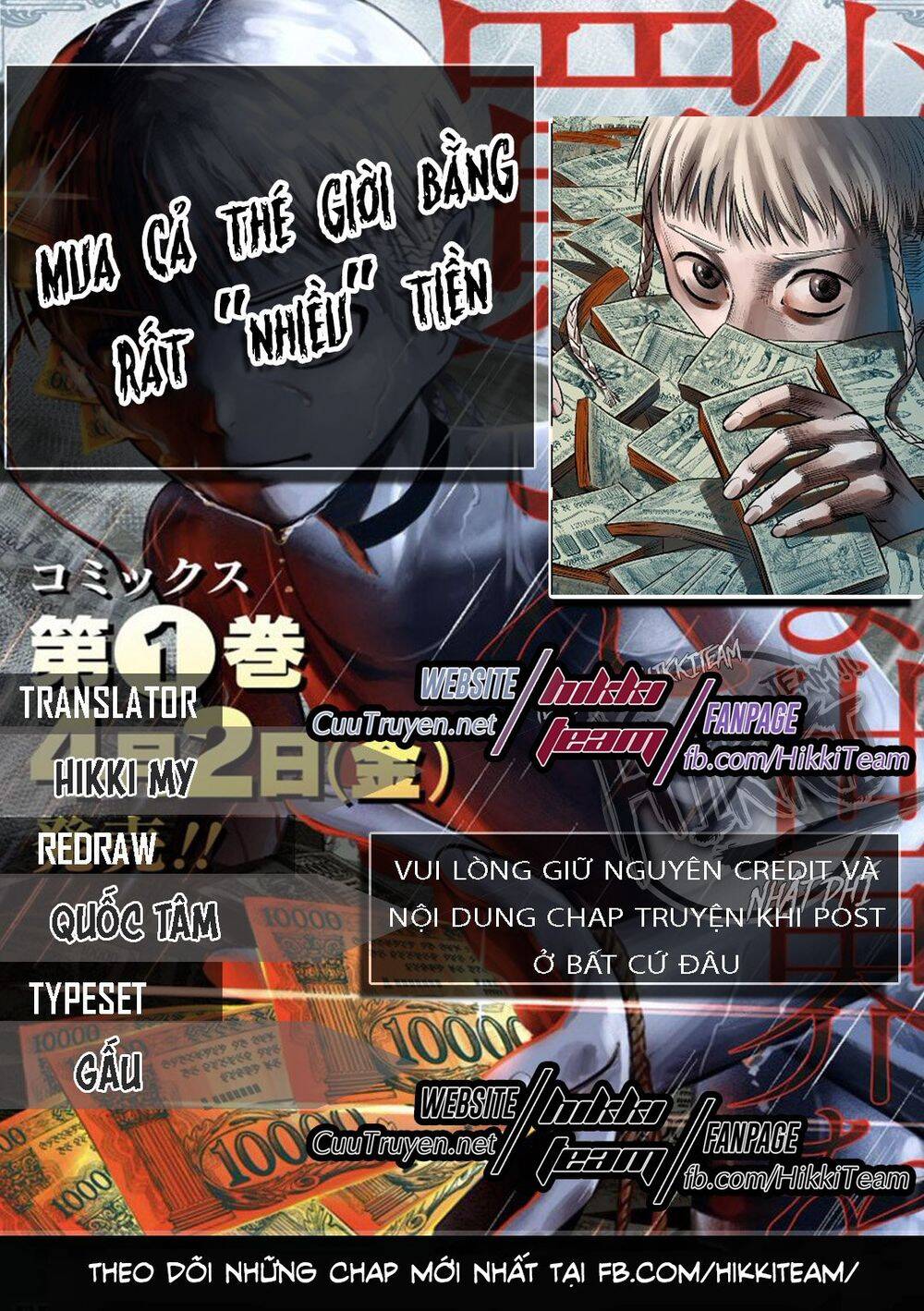 Mua Cả Thế Giới Bằng Rất ''Nhiều'' Tiền Chapter 1 - Trang 0