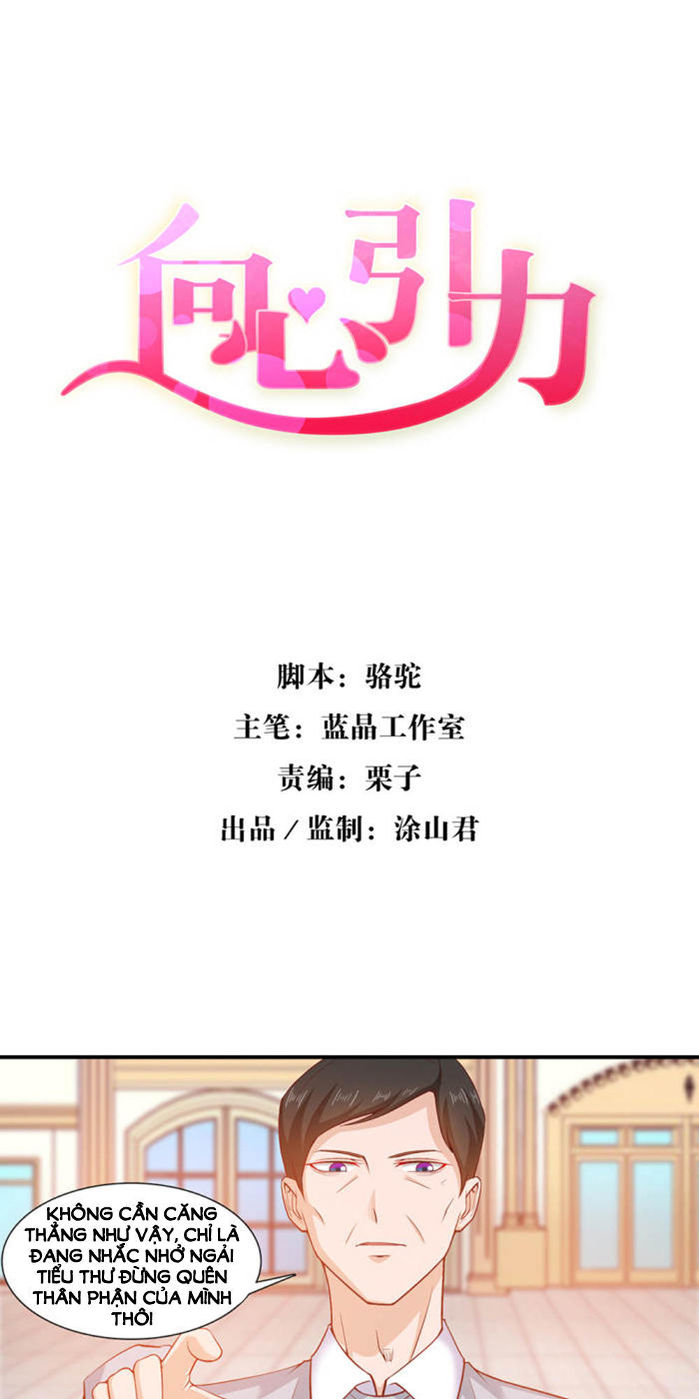 Hướng Tâm Dẫn Lực Chapter 49 - Trang 0
