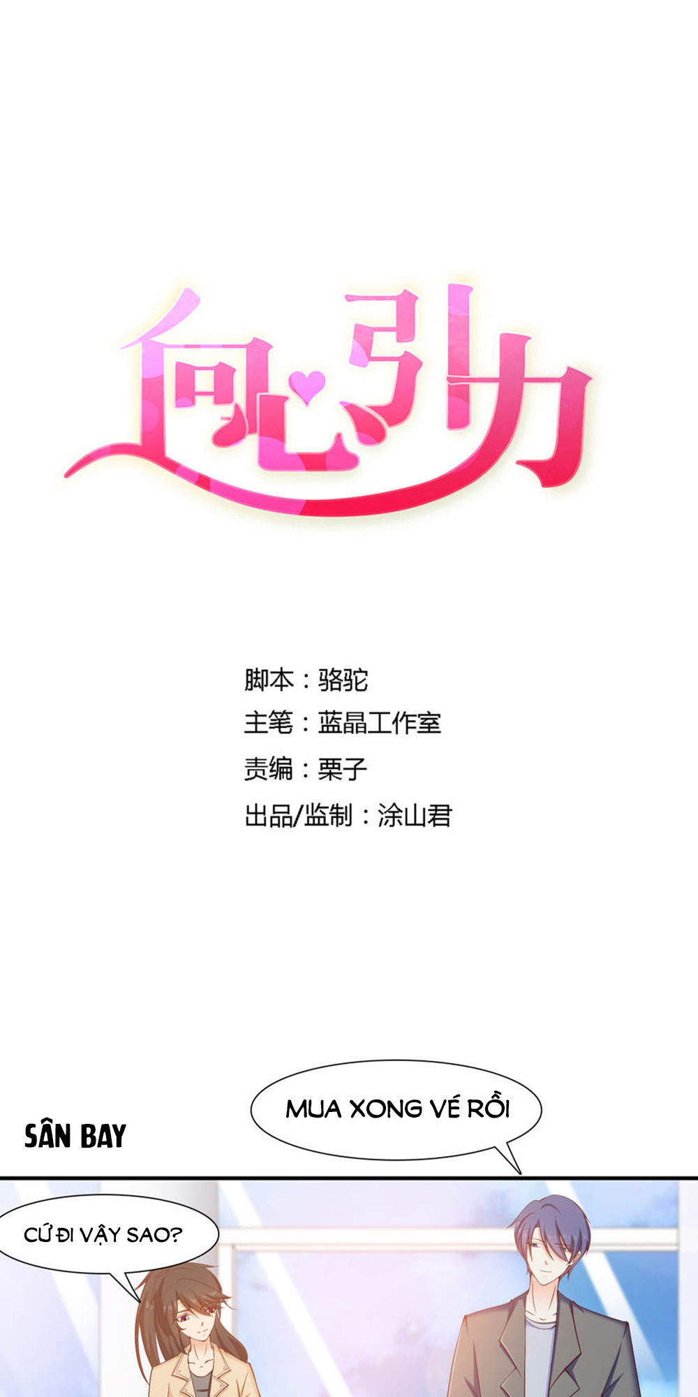 Hướng Tâm Dẫn Lực Chapter 60 - Trang 0