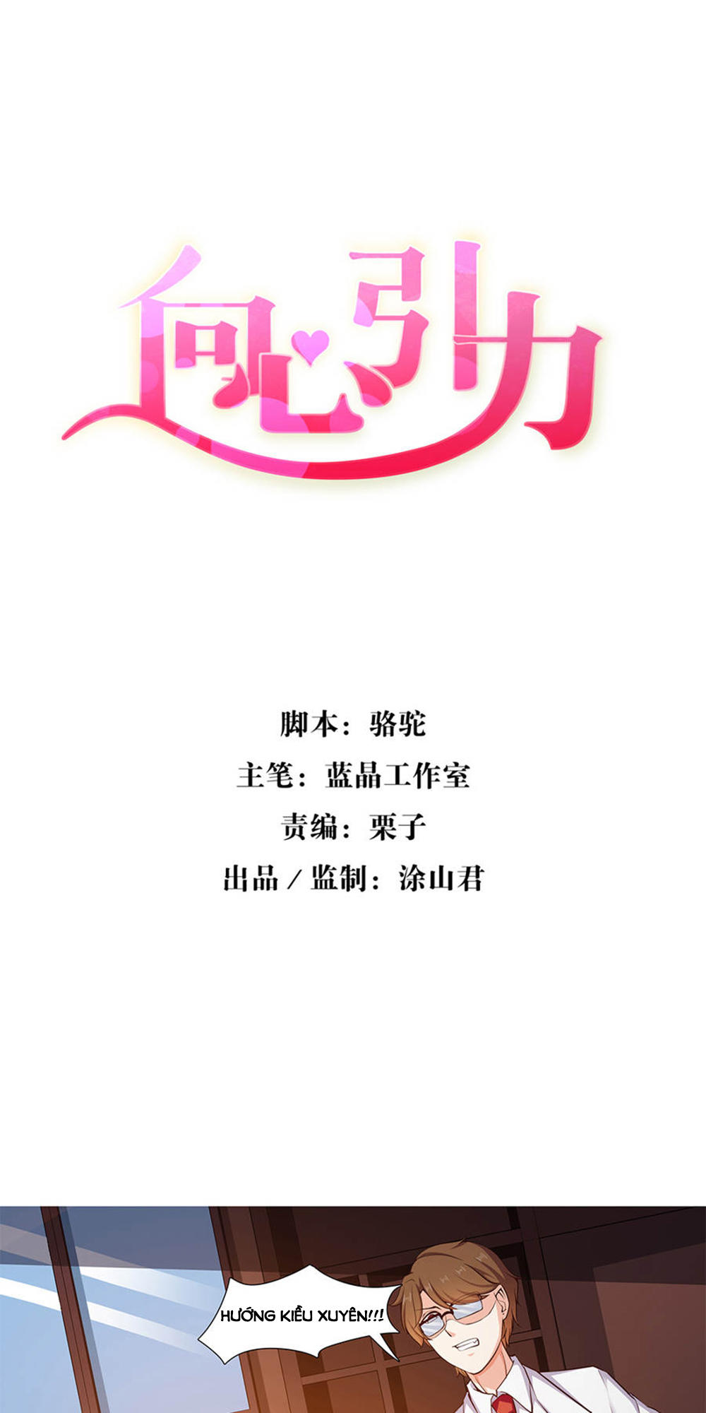 Hướng Tâm Dẫn Lực Chapter 48 - Trang 0