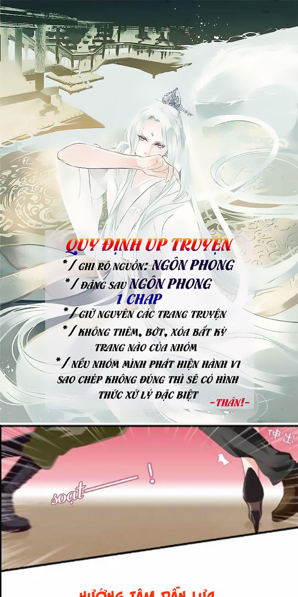 Hướng Tâm Dẫn Lực Chapter 5 - Trang 0