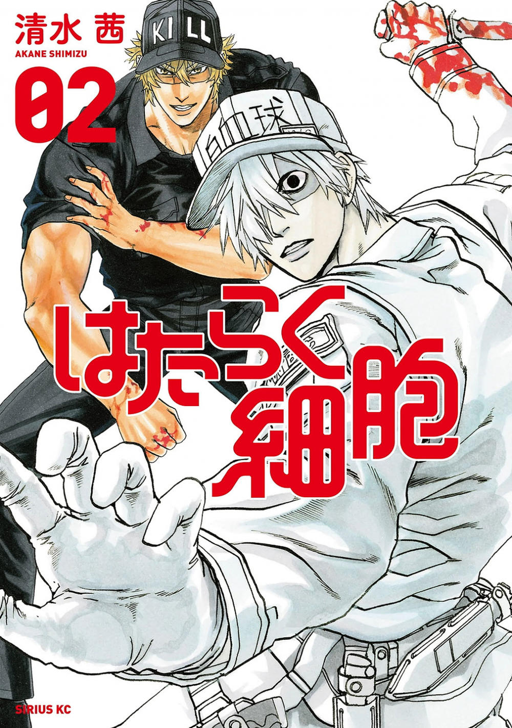 Hataraku Saibou! Chapter 5 - Trang 0