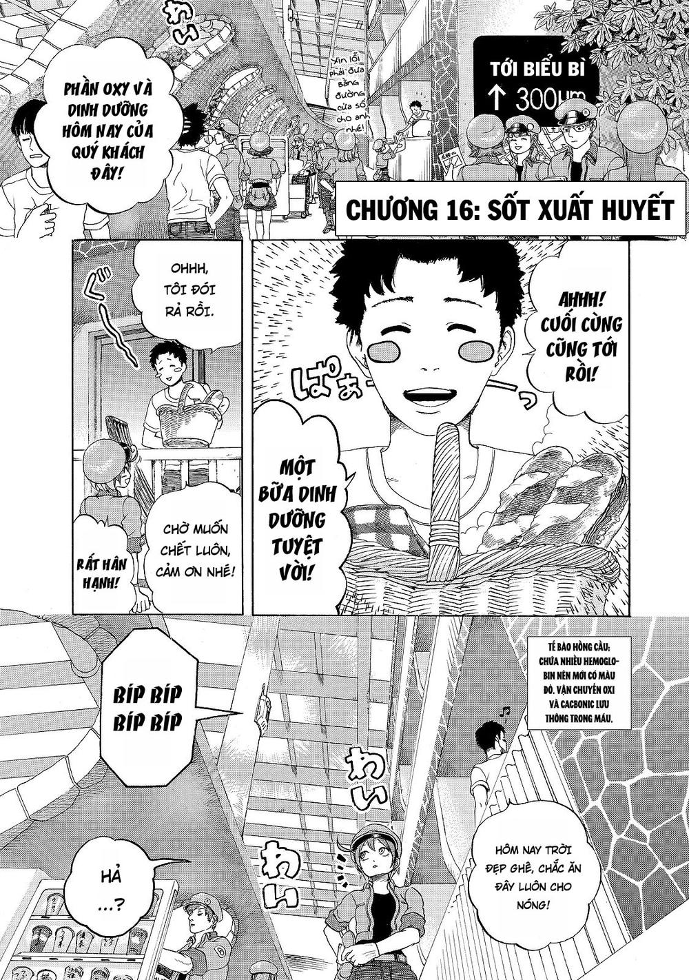 Hataraku Saibou! Chapter 16 - Trang 0