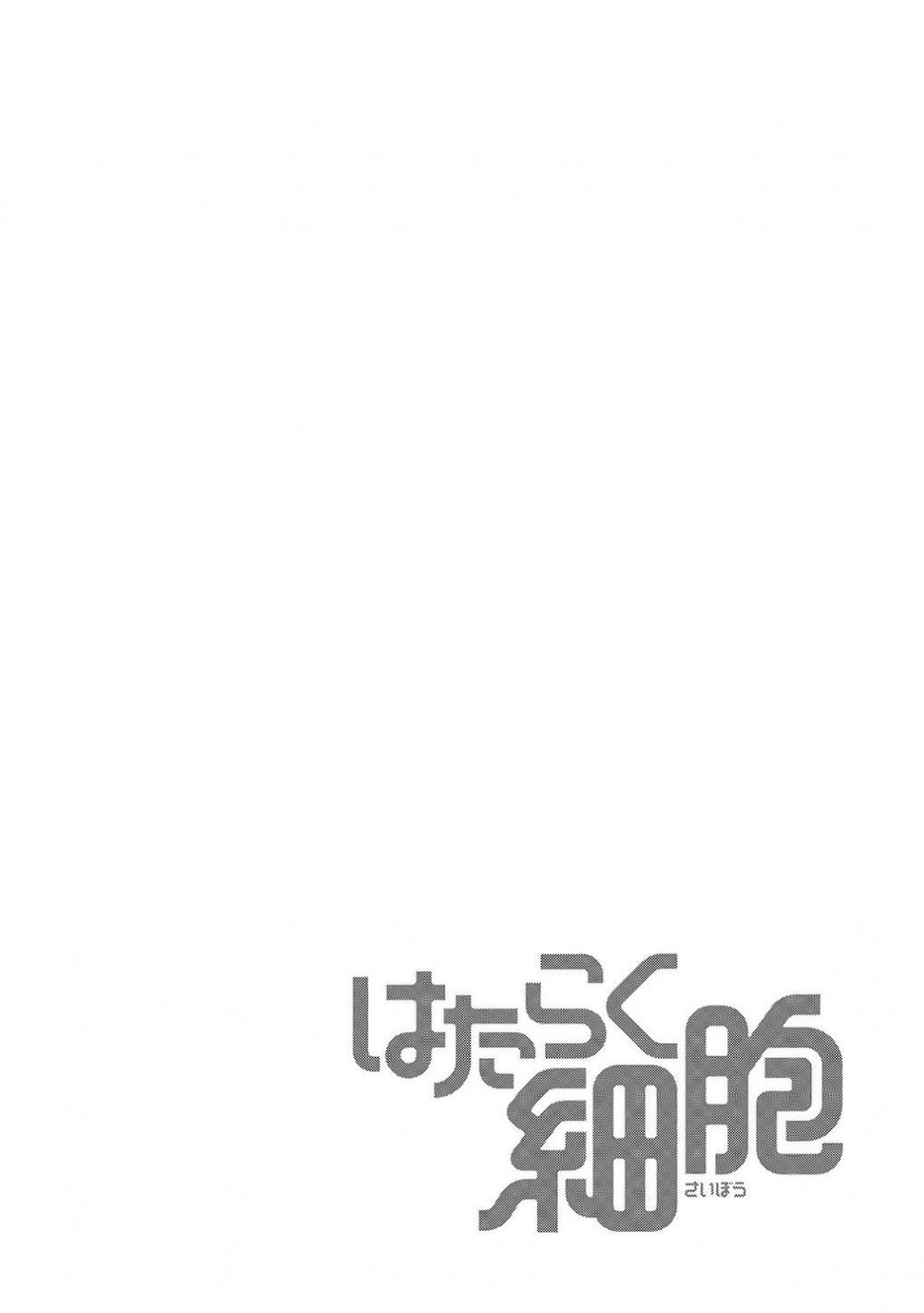 Hataraku Saibou! Chapter 11 - Trang 0