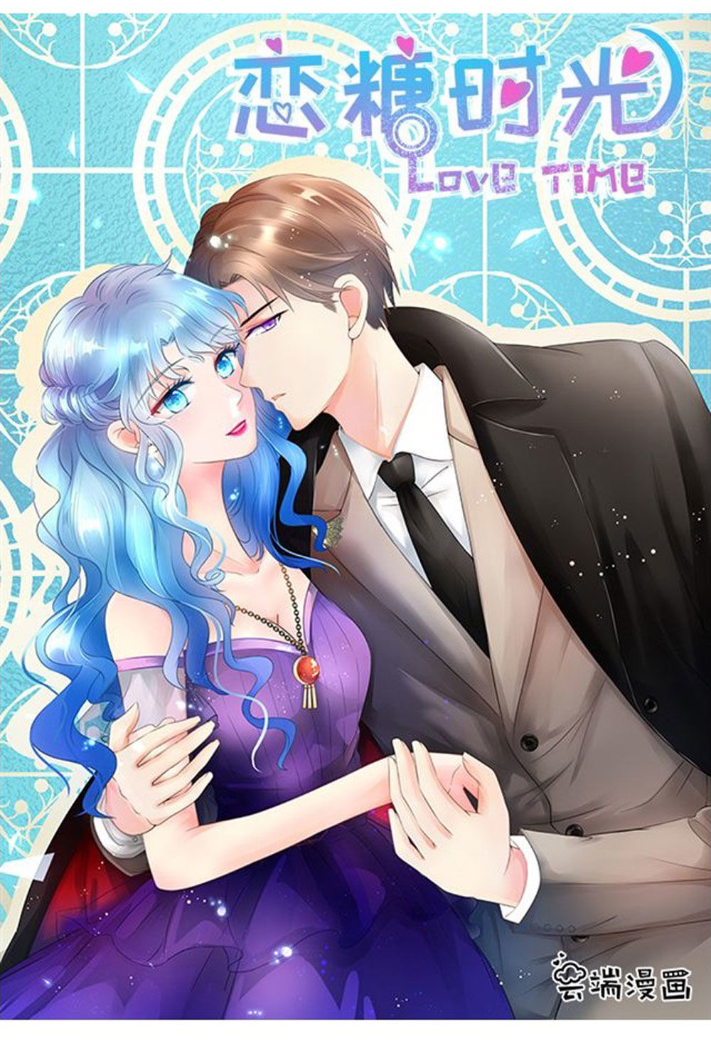 Luyến Đường Thời Quang Chapter 31 - Trang 0