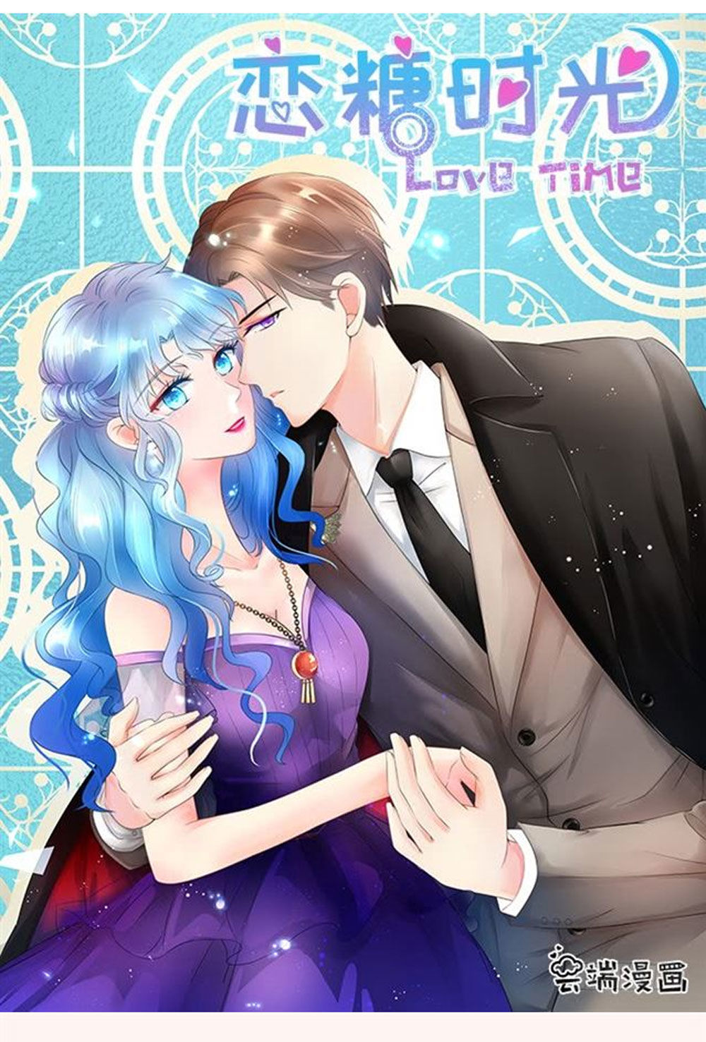 Luyến Đường Thời Quang Chapter 30 - Trang 0