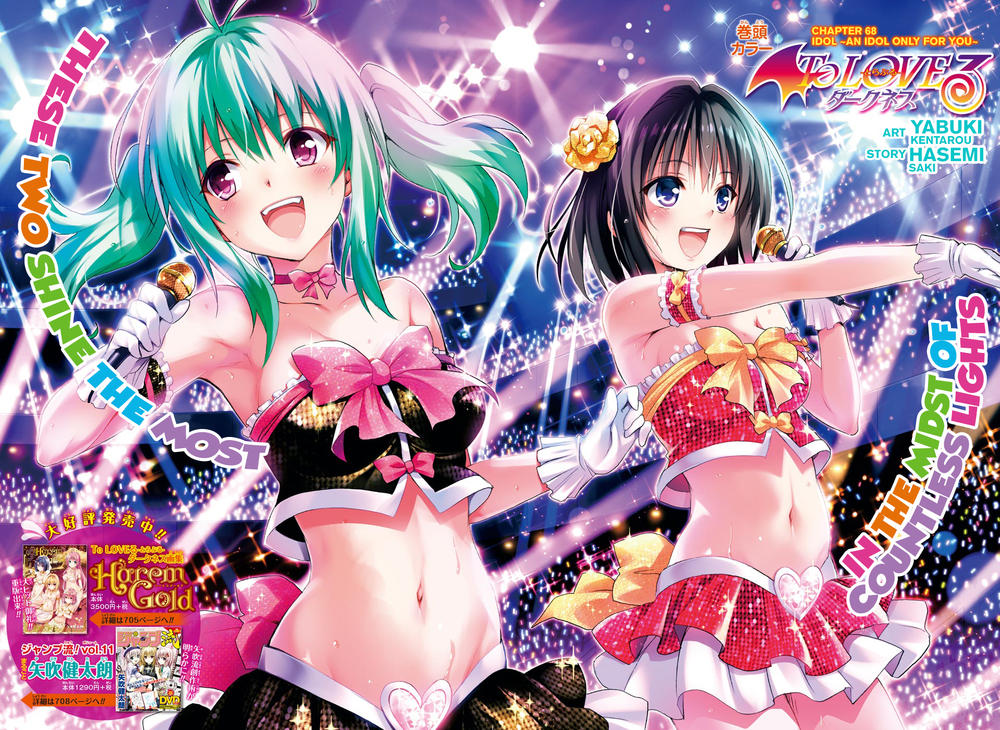 To Love - Ru Darkness Chapter 68 - Trang 1