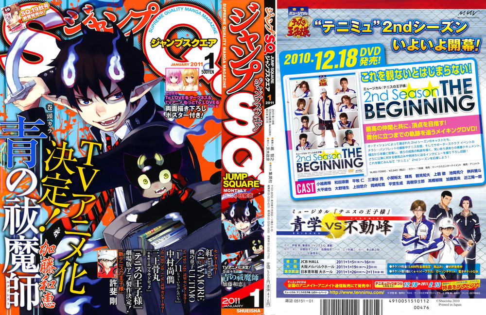 To Love - Ru Darkness Chapter 3 - Trang 0