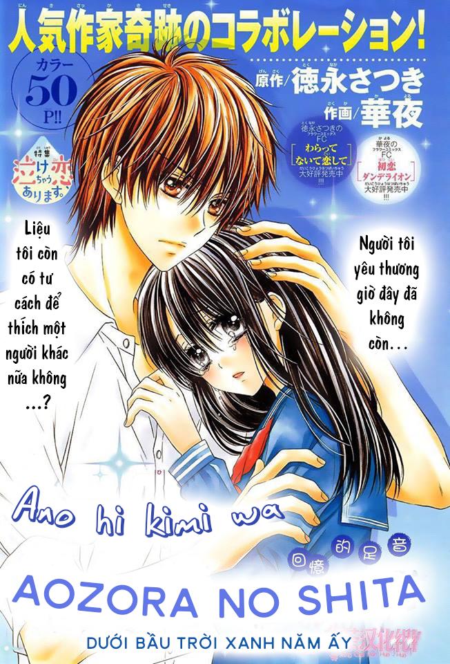 Ano Hi Kimi Wa Aozora No Shita Chapter 1 - Trang 1