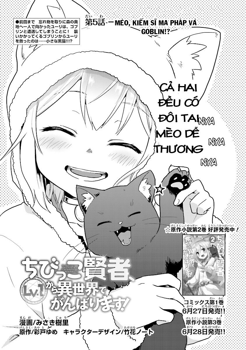 Chibikko Kenja, Lv. 1 Kara Isekai De Ganbari Masu! Chapter 5 - Trang 0