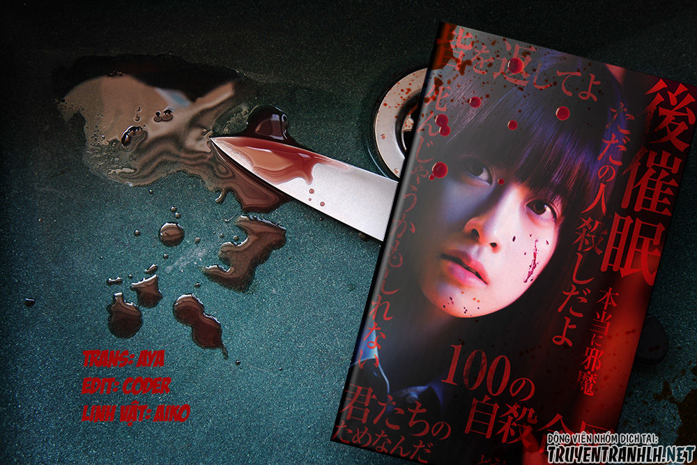 Signal 100 Chapter 20 - Trang 0