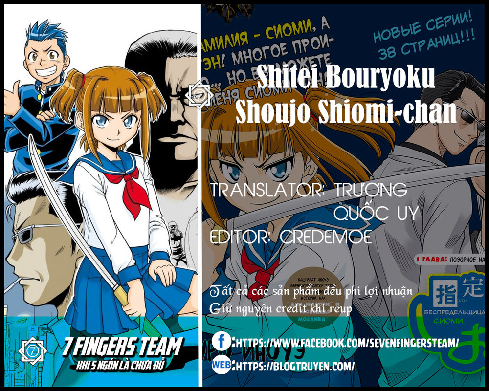 Shitei Bouryoku Shoujo Shiomi-Chan Chapter 11 - Trang 1