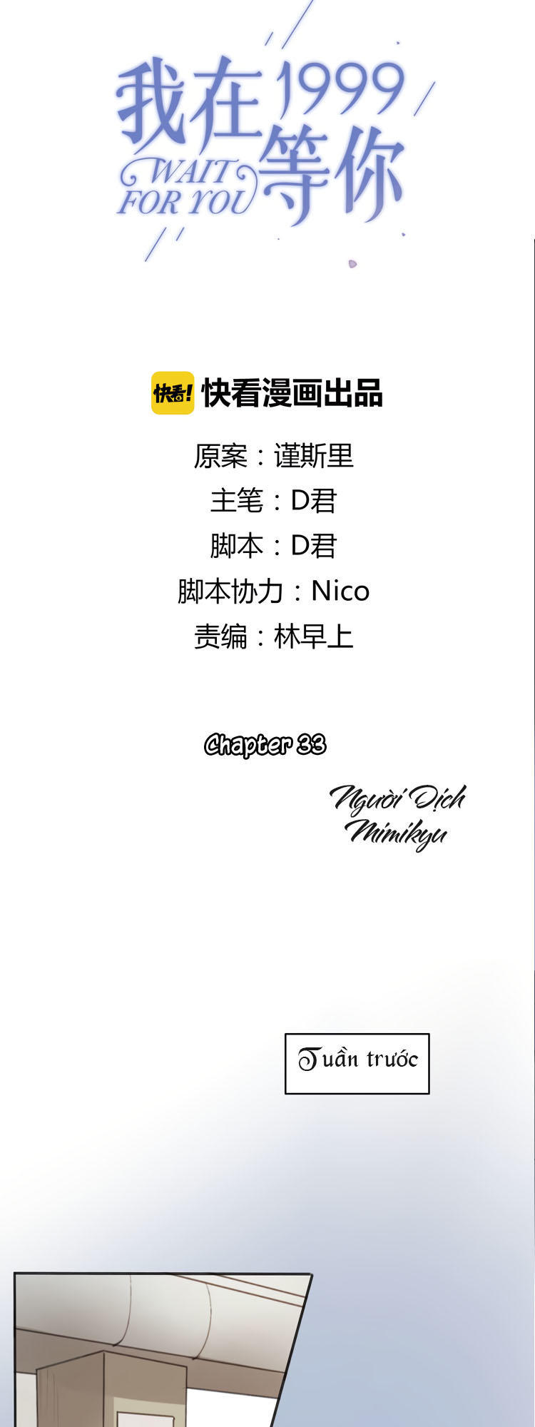 Tôi Sẽ Đợi Cậu Năm 1999 Chapter 33 - Trang 0