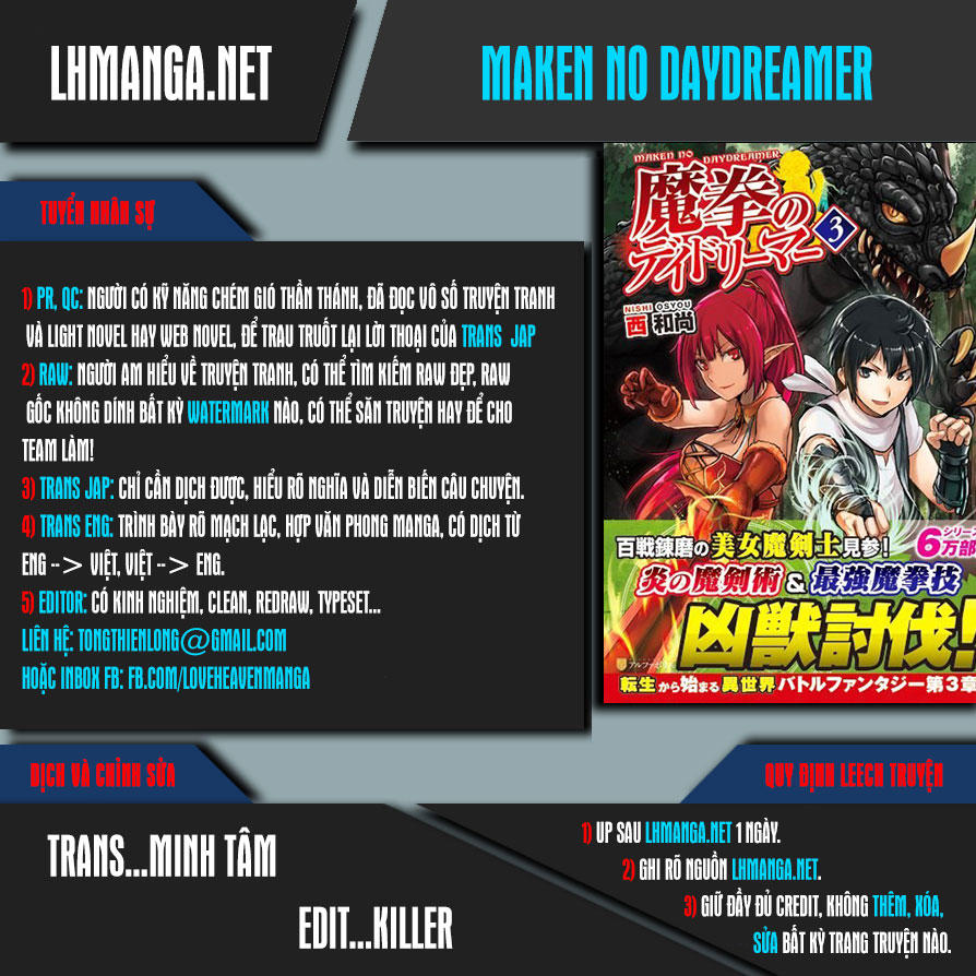 Maken No Daydreamer Chapter 5 - Trang 0