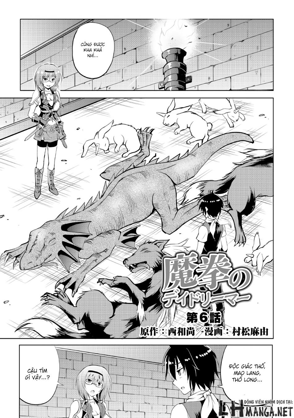 Maken No Daydreamer Chapter 6 - Trang 1
